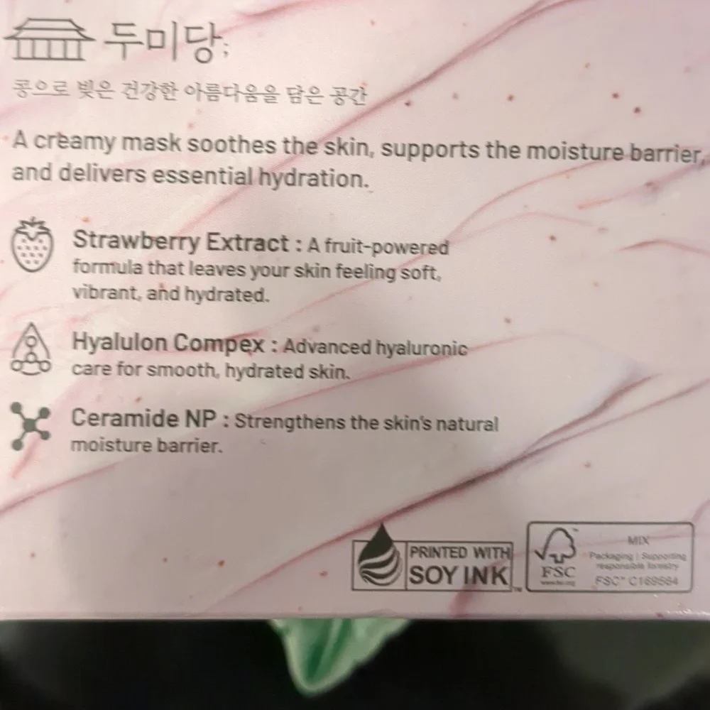 Wash Off Mask - Picture 2 of 4